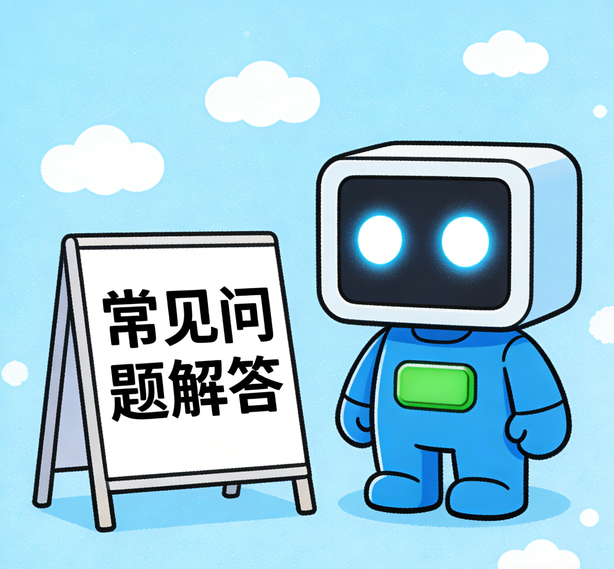 昆明新航平台常见问题